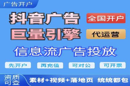 案例分享：竞价推广助力企业实现线上线下融合
