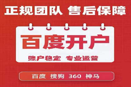 竞价SEM实战案例：餐饮行业线上线下联动营销