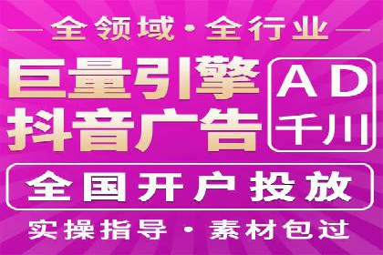 SEM服务托管：中小企业广告投放的明智之选